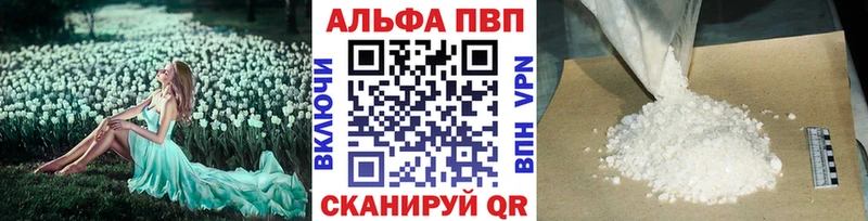 Цена Дивногорск Cocaine Бошки Шишки Меф АМФ ГАШИШ