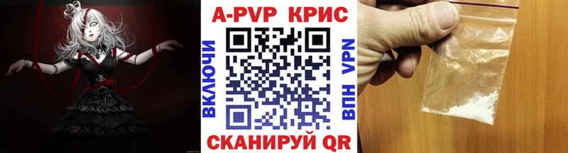 Alpha PVP Соль  Дивногорск 