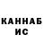 КЕТАМИН ketamine AC_Fox_27rus