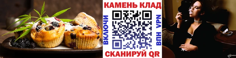 Canna-Cookies конопля Дивногорск