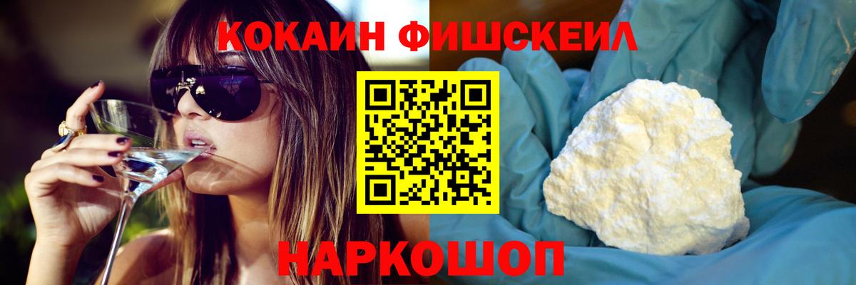Кокаин Колумбийский Дивногорск