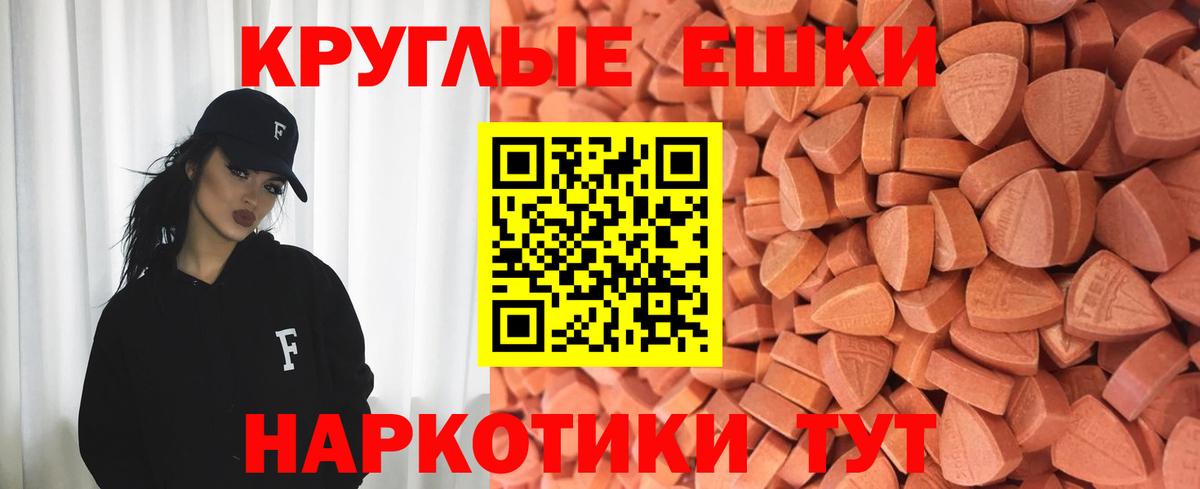 Ecstasy диски Дивногорск