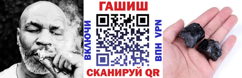 мега рабочий сайт Дивногорск дарк нет какой сайт Гашиш убойный