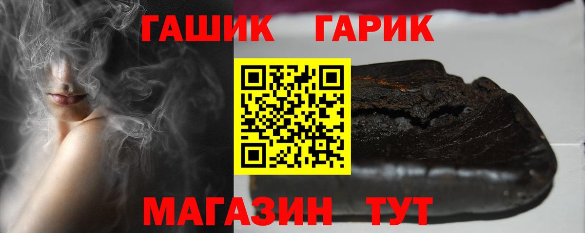 Дивногорск  Гашиш Ice-O-Lator  Вход с VPN  Гашиш индика сатива 