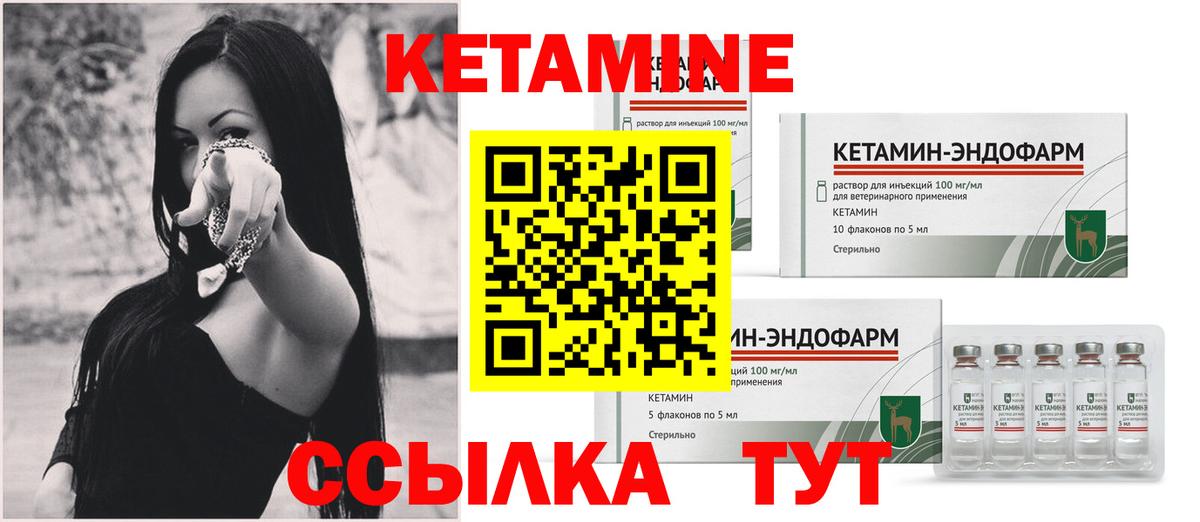OMG ссылка  Вход с VPN  Дивногорск  КЕТАМИН ketamine 