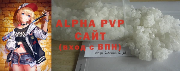 трава Алексин