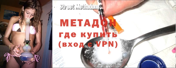 ALPHA-PVP Абинск