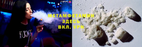 ALPHA-PVP Абинск