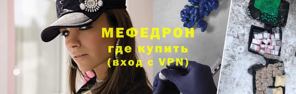 спиды Абаза