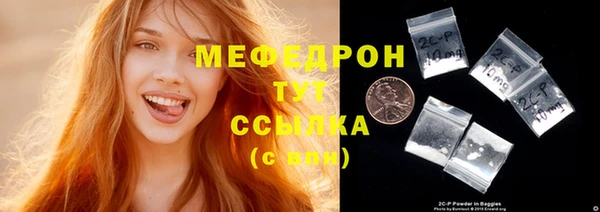 соль курить ск Абдулино