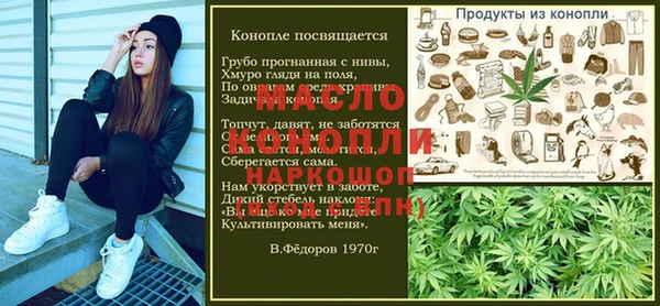 спиды Абаза
