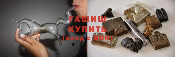 метамфетамин Алзамай