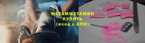 метамфетамин Алзамай