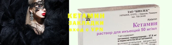 спиды Абаза