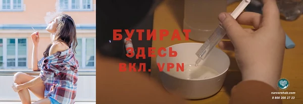 ALPHA-PVP Абинск