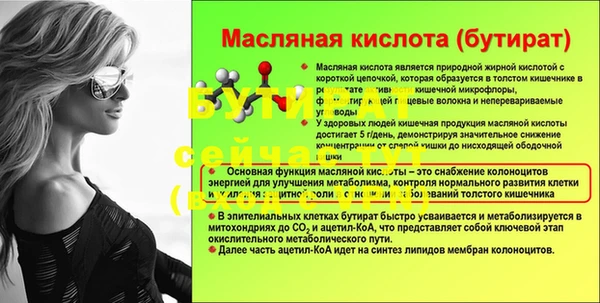 соль курить ск Абдулино