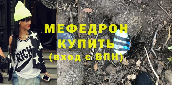 ALPHA-PVP Абинск