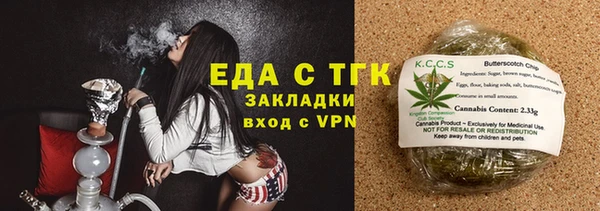 спиды Абаза