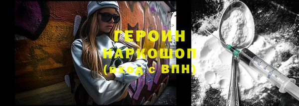 ALPHA-PVP Абинск