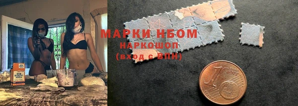 мяу мяу мука Пролетарск