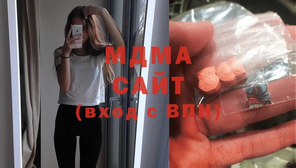 ALPHA-PVP Абинск