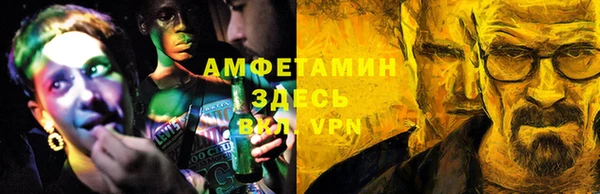 ALPHA-PVP Абинск