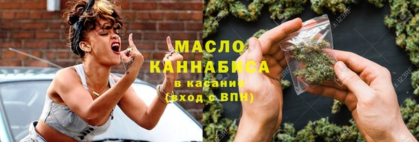 соль курить ск Абдулино
