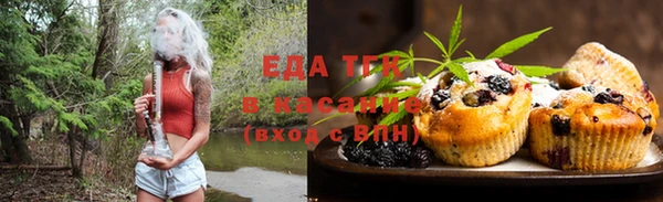 мефедрон VHQ Протвино