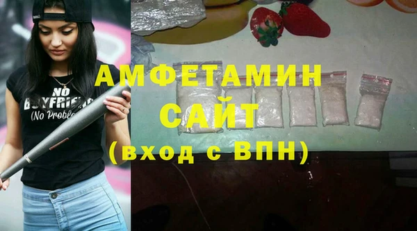 спиды Абаза