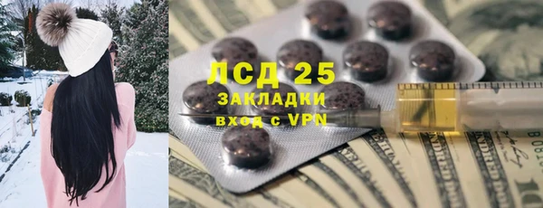 соль курить ск Абдулино