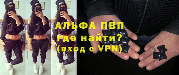 трава Алексин
