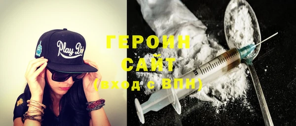 соль курить ск Абдулино