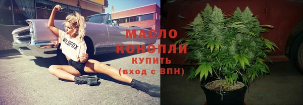 соль курить ск Абдулино
