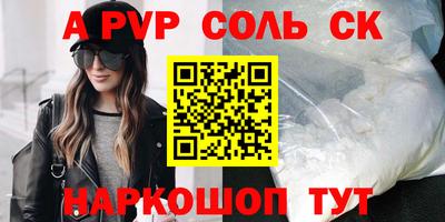 скорость Малгобек