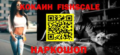 мефедрон Малоярославец