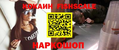 мефедрон Малоярославец