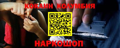 скорость Малгобек