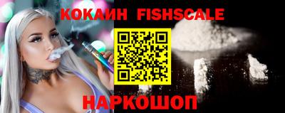 мефедрон Малоярославец