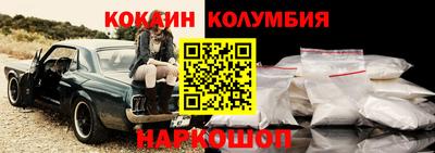 скорость Малгобек
