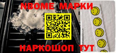 мефедрон Малоярославец