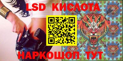 мефедрон Малоярославец
