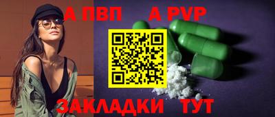 мефедрон Малоярославец