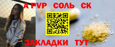 ГАЛЛЮЦИНОГЕННЫЕ ГРИБЫ Мариинск