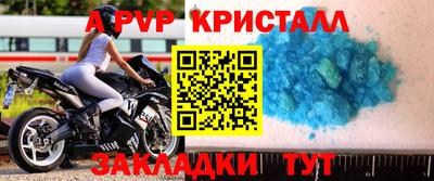 мефедрон Малоярославец