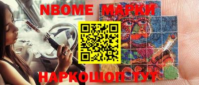 ГАЛЛЮЦИНОГЕННЫЕ ГРИБЫ Мариинск