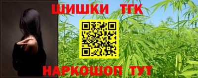 мефедрон Малоярославец