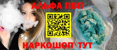 мефедрон Малоярославец