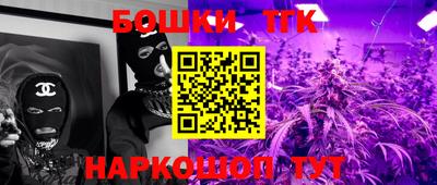 мефедрон Малоярославец