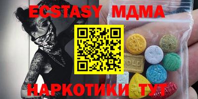 мефедрон Малоярославец
