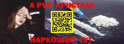 скорость Малгобек